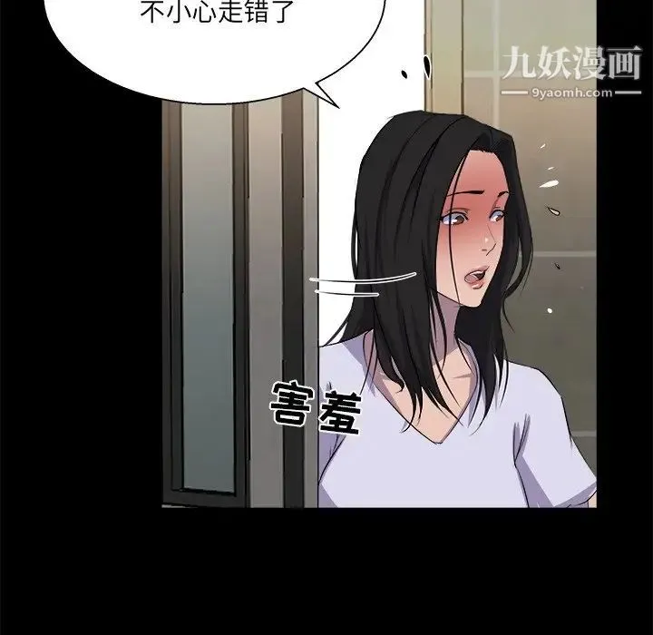 家族的遗产 - 第19话 - page 60