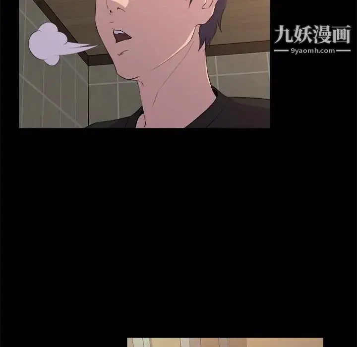 家族的遗产 - 第19话 - page 67