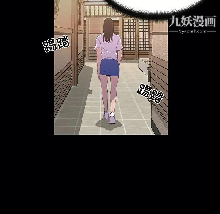 家族的遗产 - 第19话 - page 73