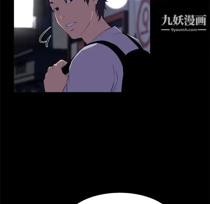 家族的遗产 - 第19话 - page 97