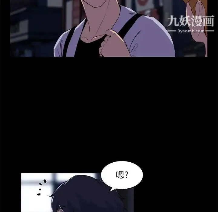 家族的遗产 - 第19话 - page 104