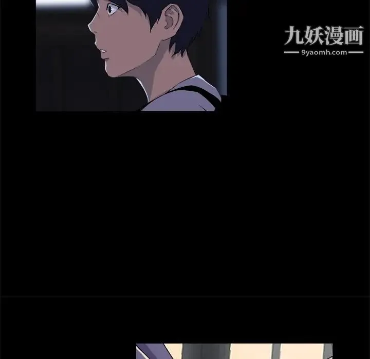 家族的遗产 - 第19话 - page 105