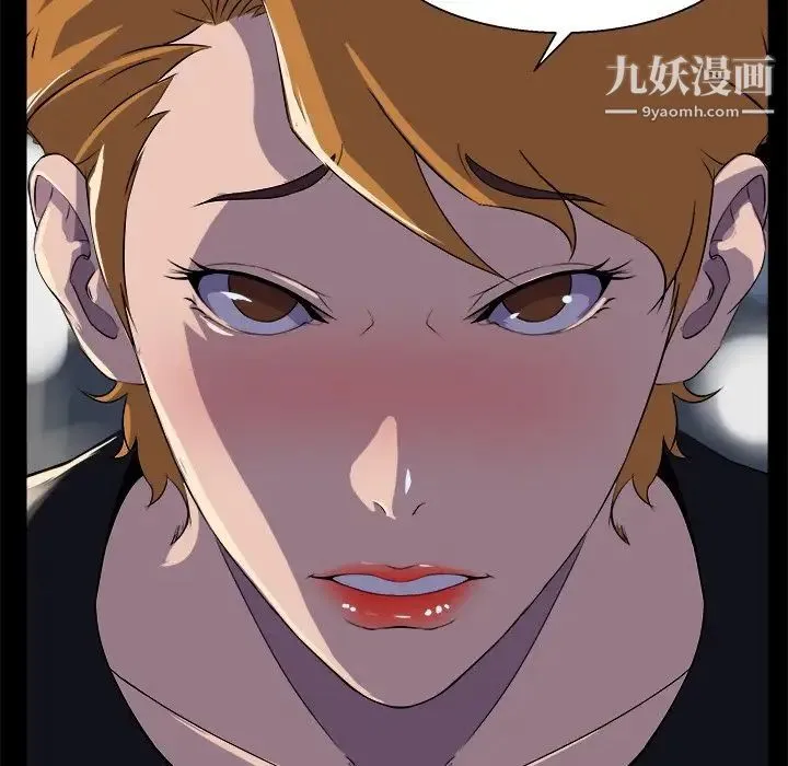 家族的遗产 - 第19话 - page 107
