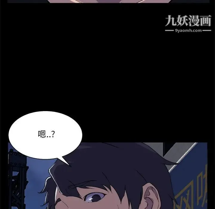 家族的遗产 - 第19话 - page 108