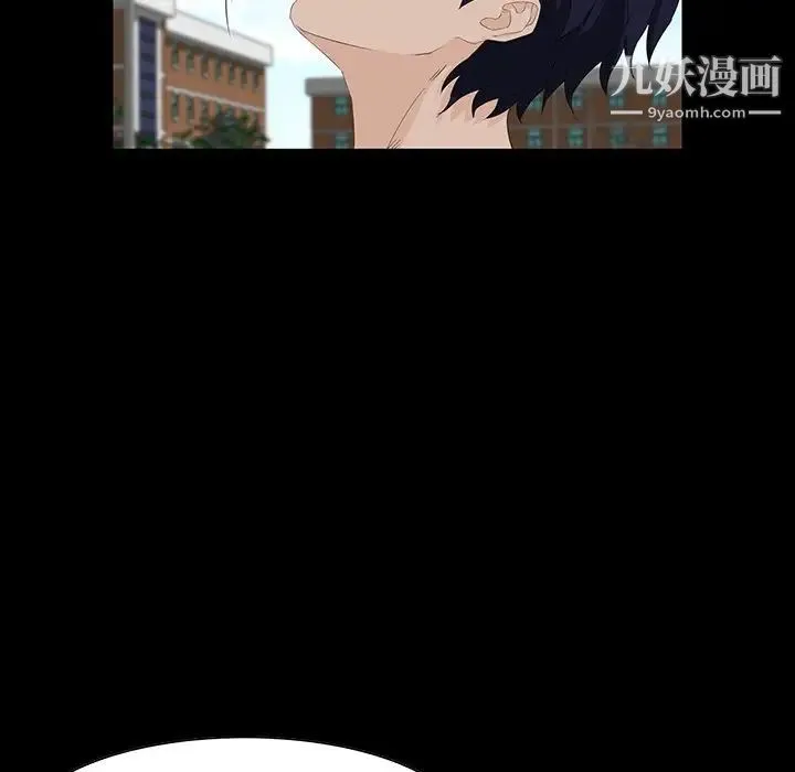 家族的遗产 - 第7话 - page 11