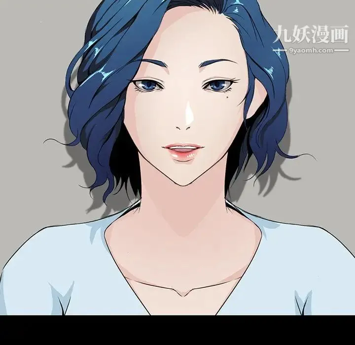 家族的遗产 - 第7话 - page 45