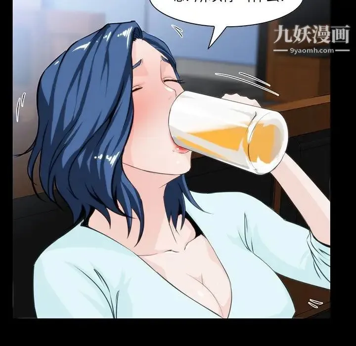 家族的遗产 - 第7话 - page 58