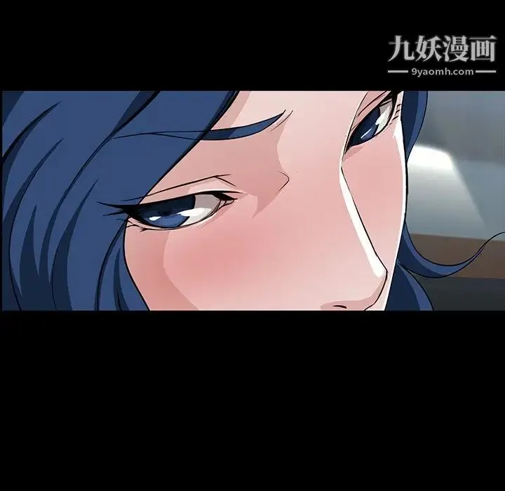 家族的遗产 - 第7话 - page 81
