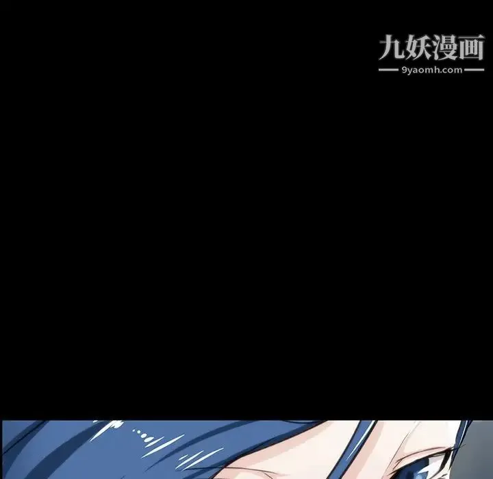 家族的遗产 - 第7话 - page 94
