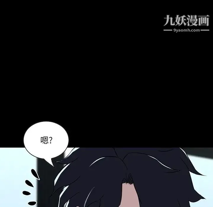 家族的遗产 - 第7话 - page 114