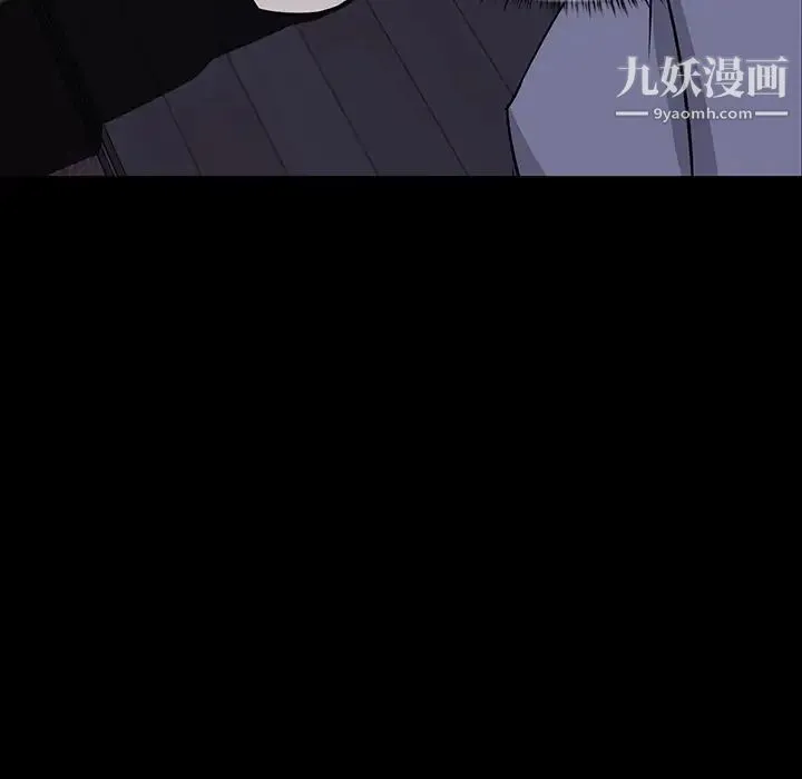 家族的遗产 - 第7话 - page 120