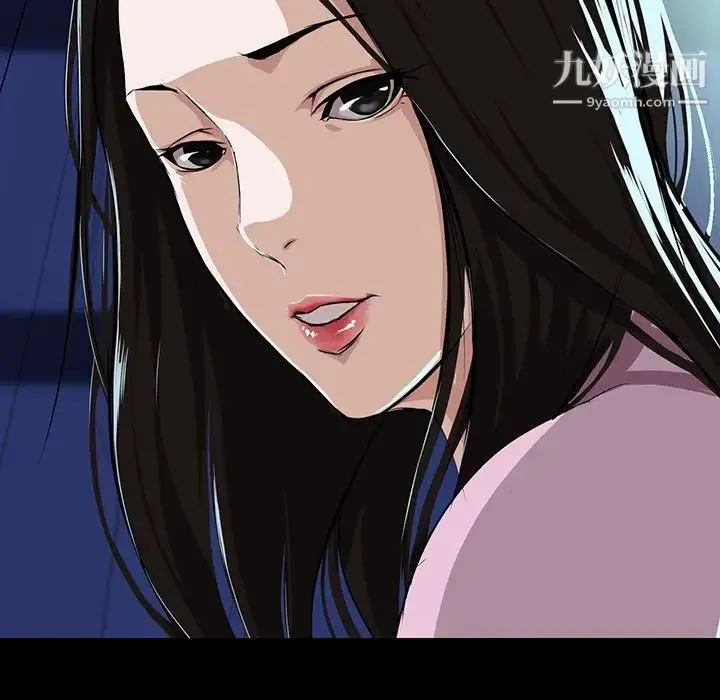 家族的遗产 - 第7话 - page 126