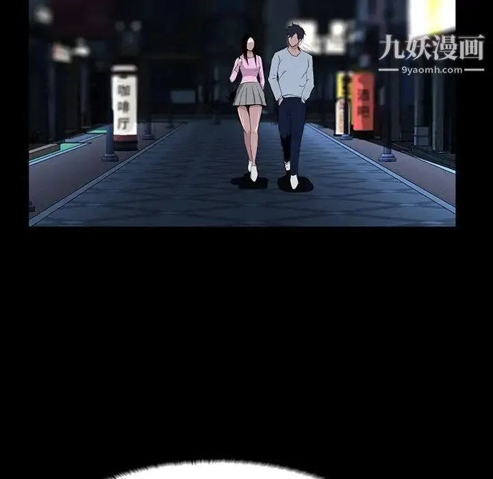 家族的遗产 - 第7话 - page 131