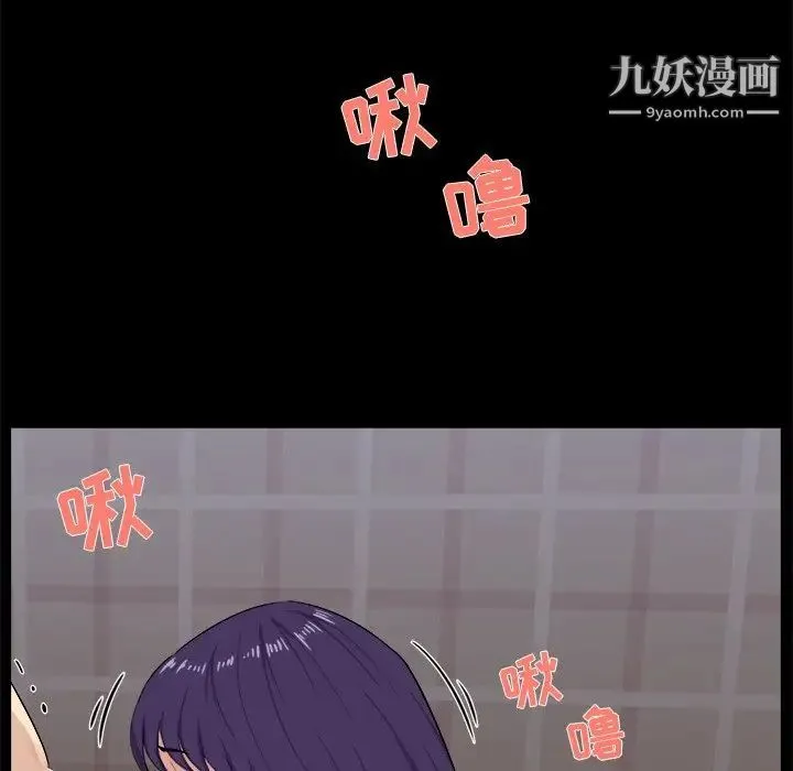 家族的遗产 - 第26话 - page 21