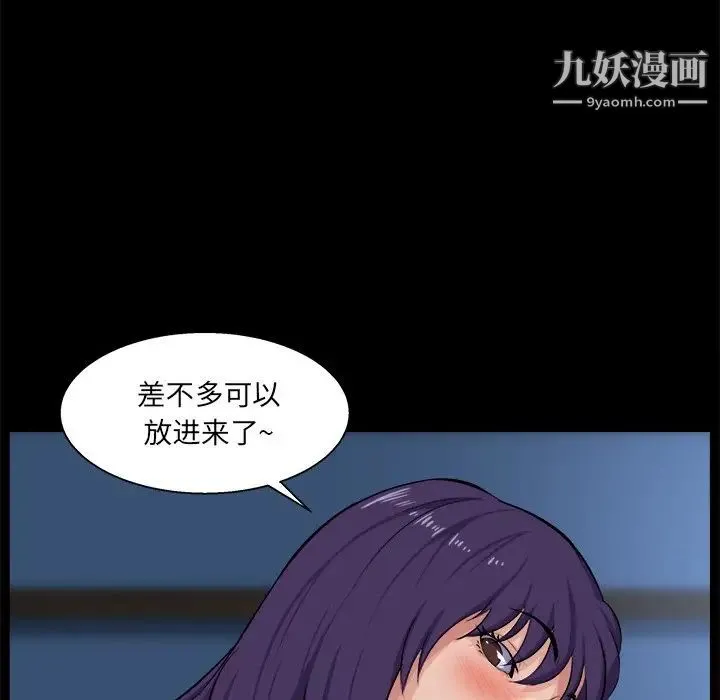 家族的遗产 - 第26话 - page 36