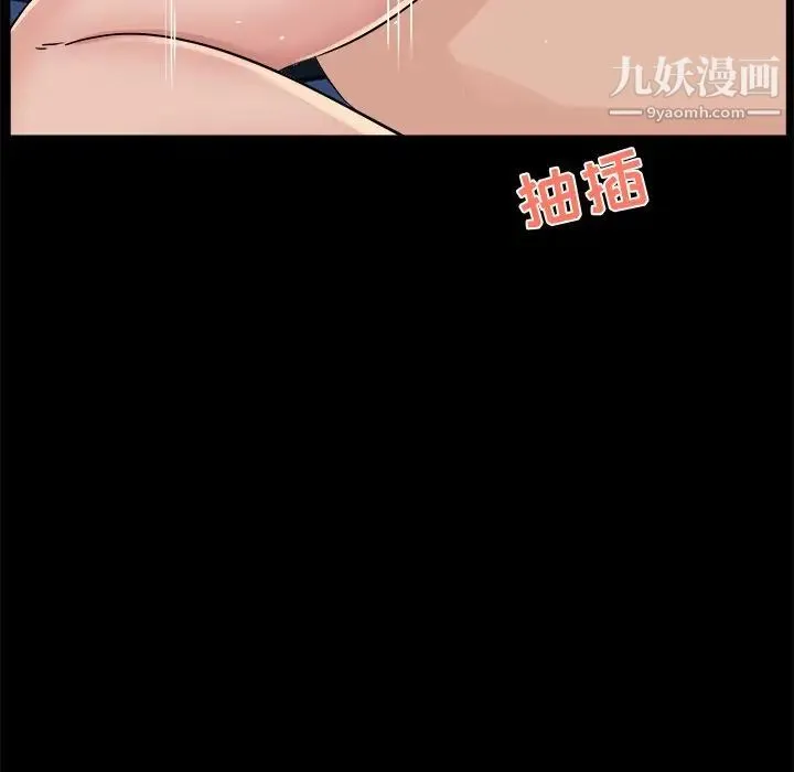 家族的遗产 - 第26话 - page 47