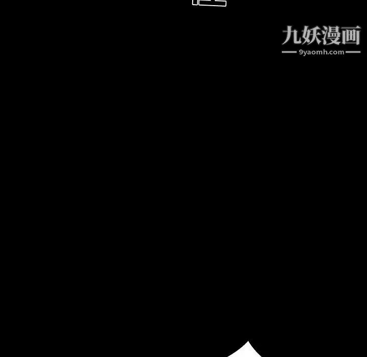 家族的遗产 - 第26话 - page 53