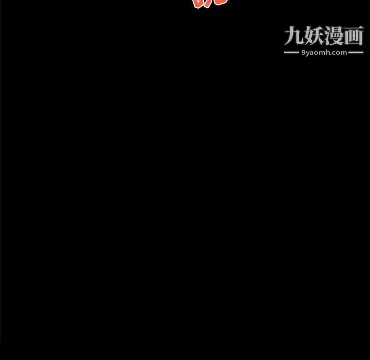 家族的遗产 - 第26话 - page 63