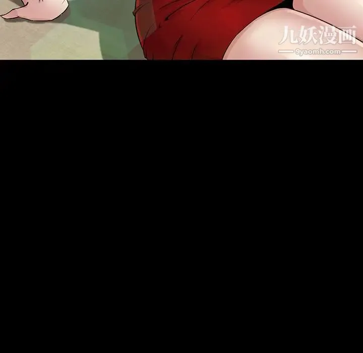 家族的遗产 - 第14话 - page 7