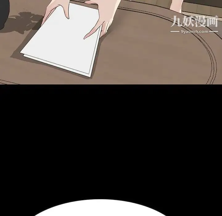 家族的遗产 - 第14话 - page 18