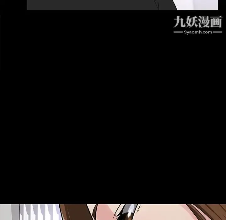 家族的遗产 - 第14话 - page 53