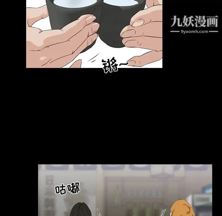 家族的遗产 - 第14话 - page 59