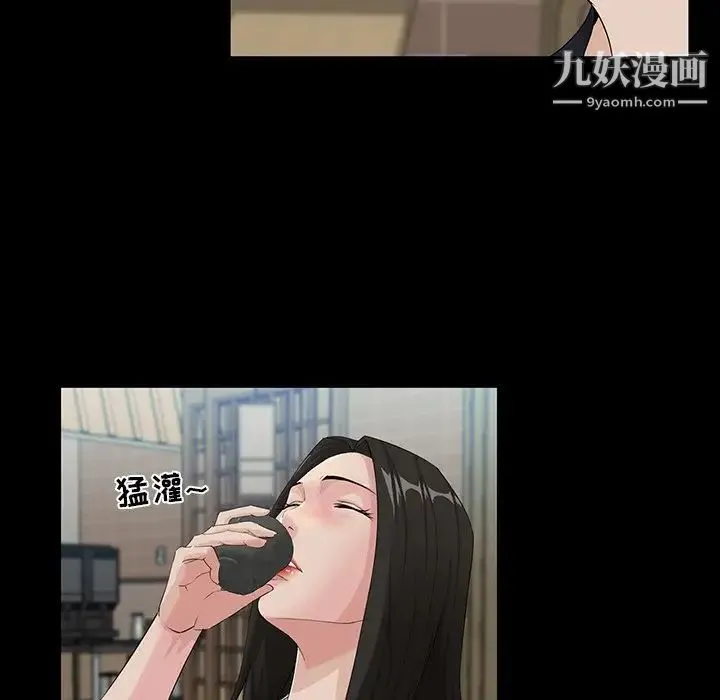 家族的遗产 - 第14话 - page 66