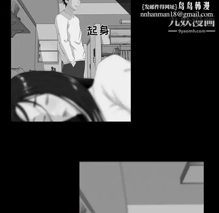 家族的遗产 - 第14话 - page 70
