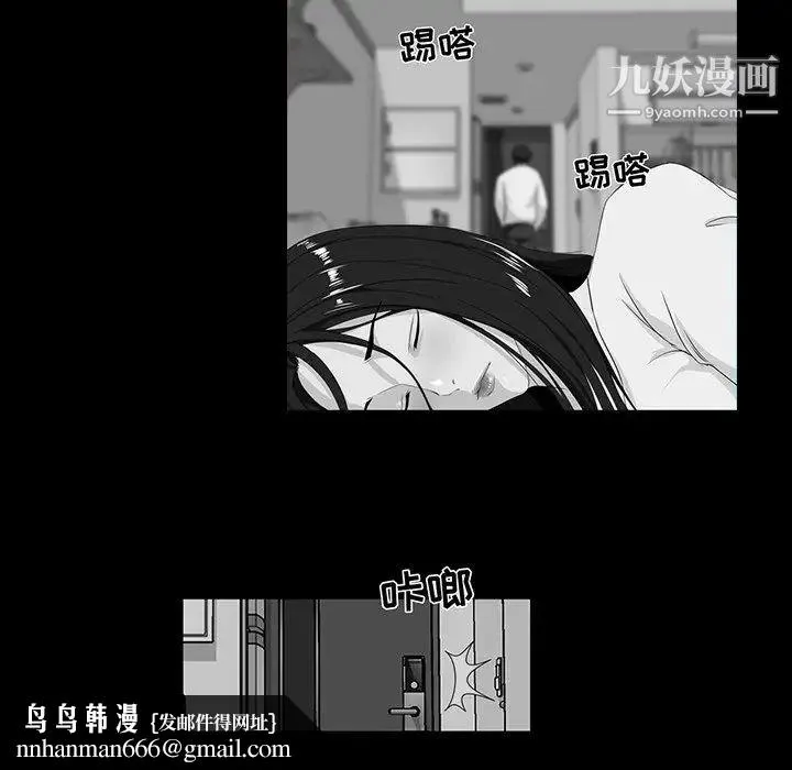 家族的遗产 - 第14话 - page 71