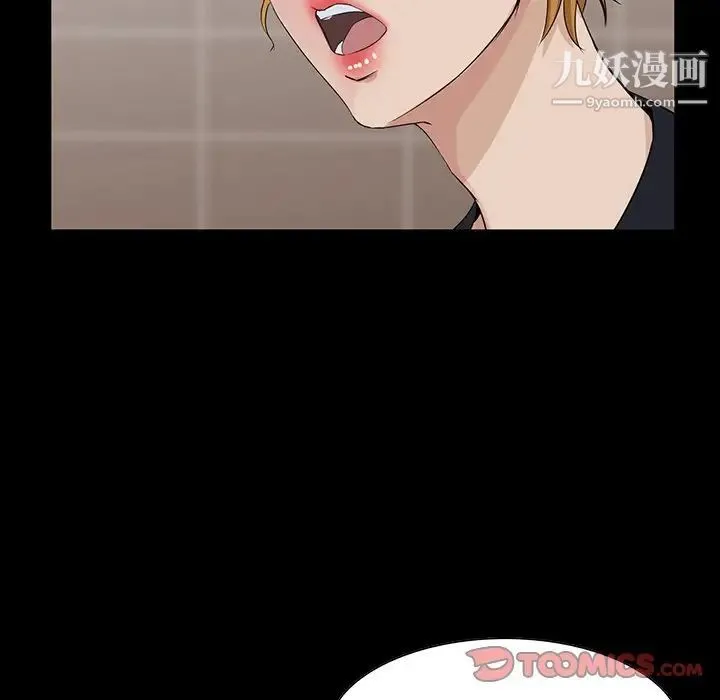 家族的遗产 - 第14话 - page 75