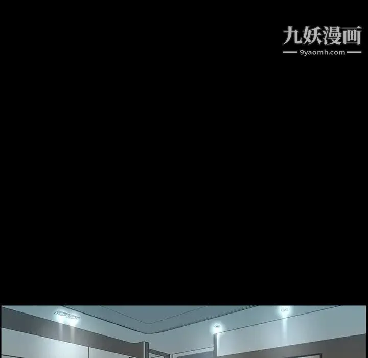 家族的遗产 - 第14话 - page 88