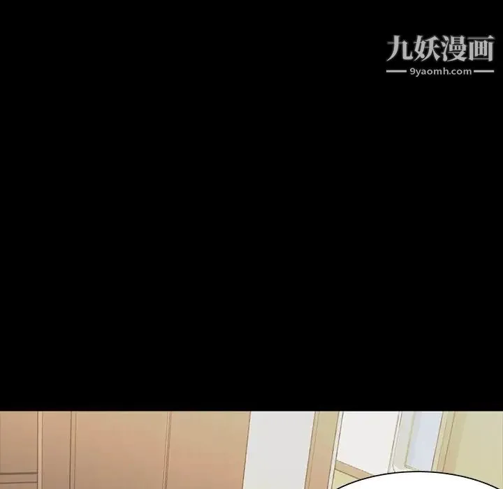 家族的遗产 - 第14话 - page 101
