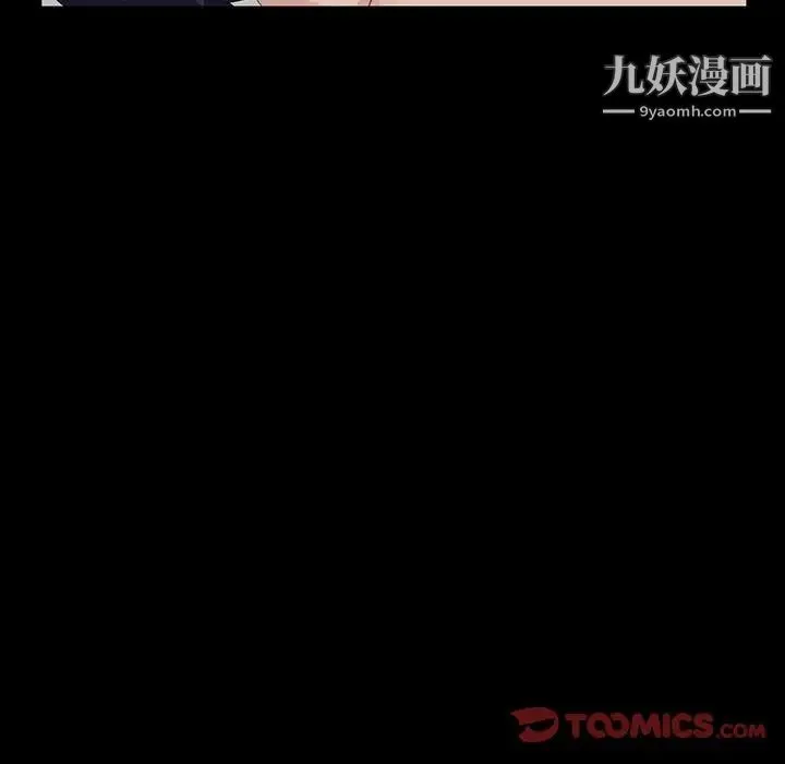 家族的遗产 - 第14话 - page 123