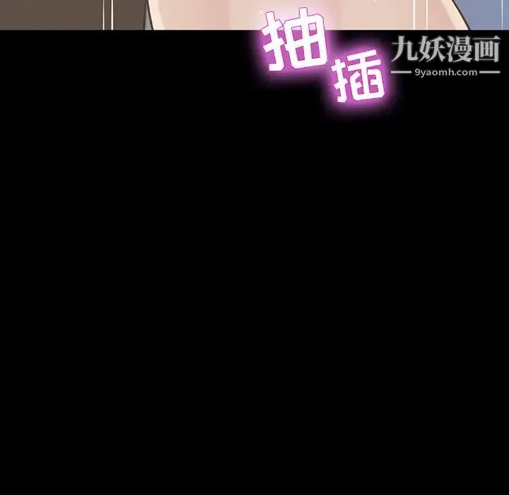 家族的遗产 - 第14话 - page 128