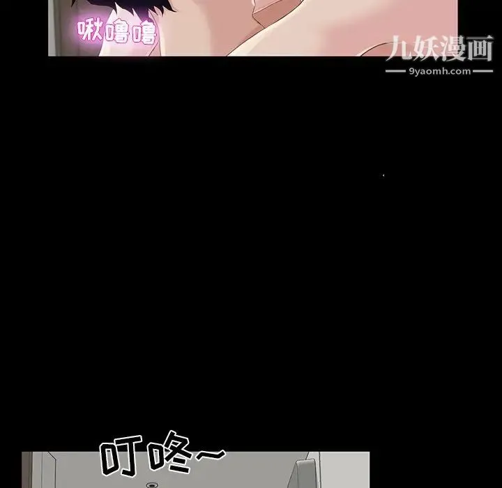 家族的遗产 - 第14话 - page 135