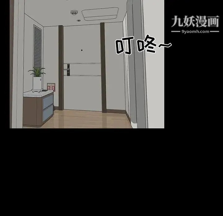 家族的遗产 - 第14话 - page 136