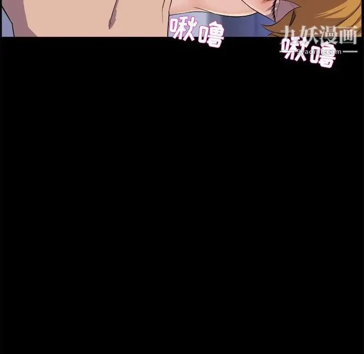 家族的遗产 - 第30话最终话 - page 26
