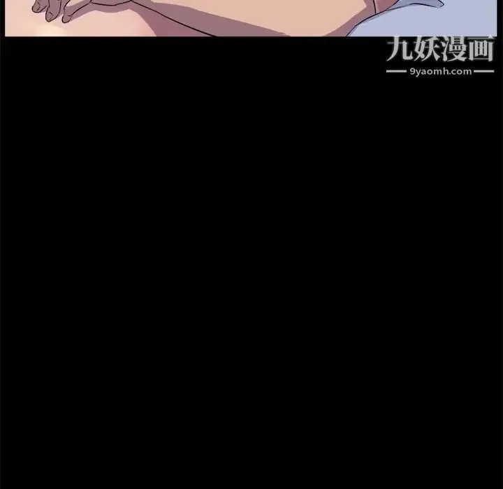 家族的遗产 - 第30话最终话 - page 28