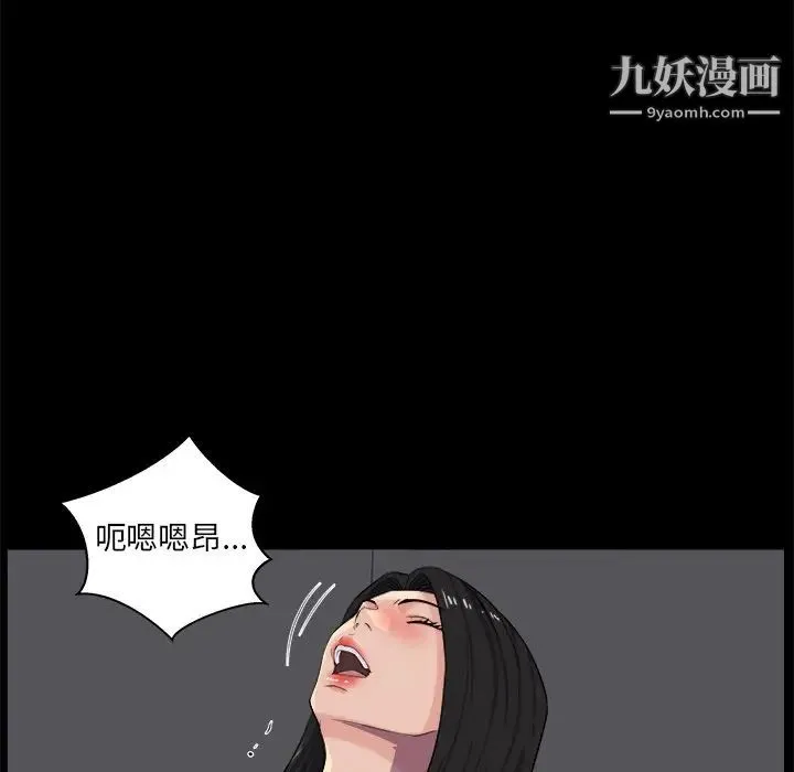 家族的遗产 - 第30话最终话 - page 32