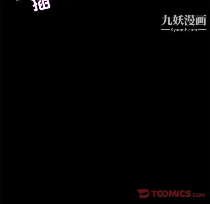 家族的遗产 - 第30话最终话 - page 42