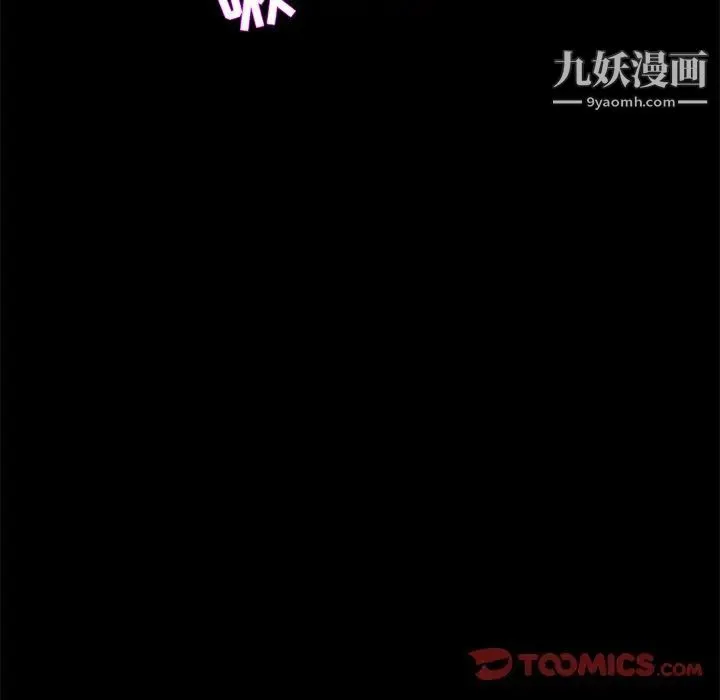家族的遗产 - 第30话最终话 - page 51