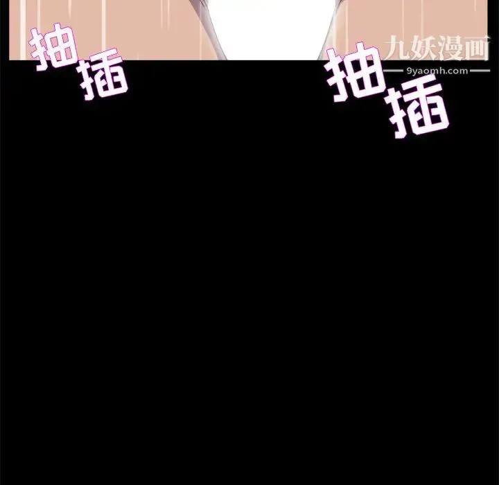 家族的遗产 - 第30话最终话 - page 56