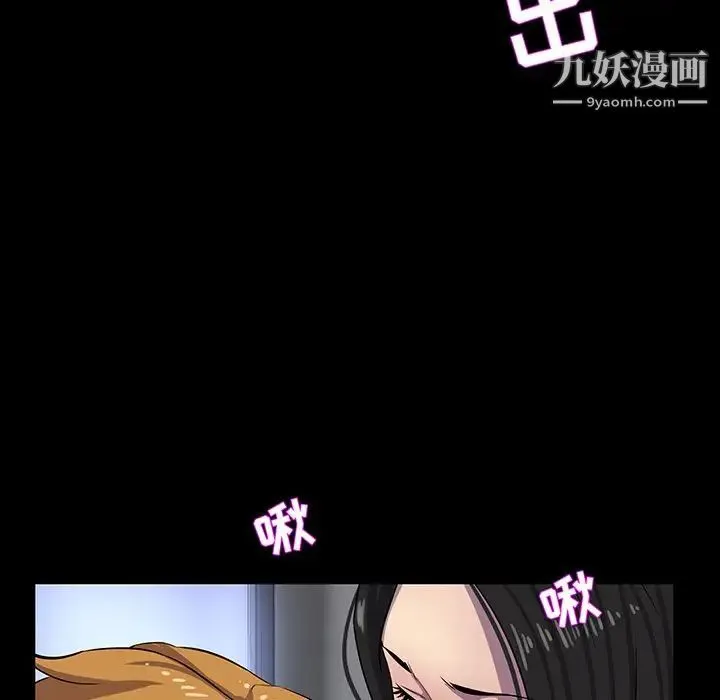 家族的遗产 - 第30话最终话 - page 62