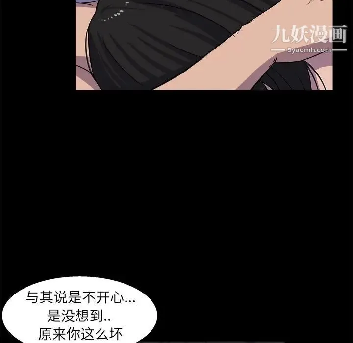 家族的遗产 - 第30话最终话 - page 73