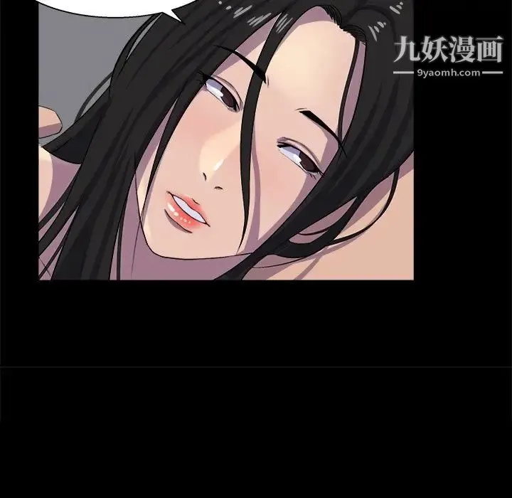 家族的遗产 - 第30话最终话 - page 74