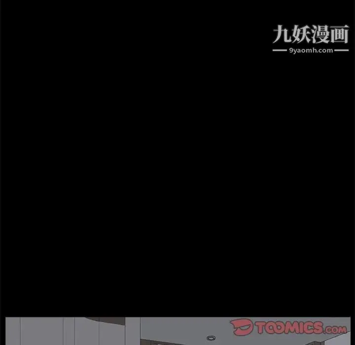 家族的遗产 - 第30话最终话 - page 81