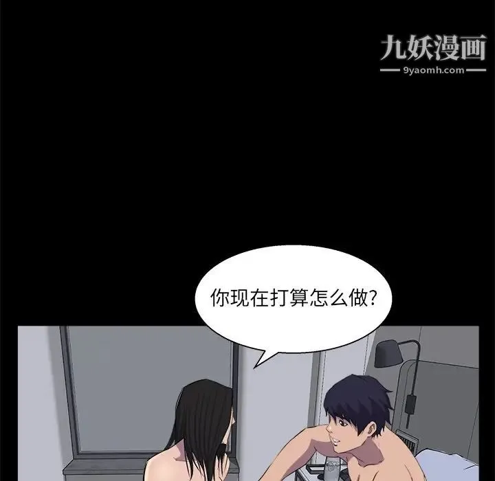 家族的遗产 - 第30话最终话 - page 98