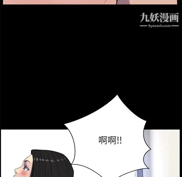 家族的遗产 - 第30话最终话 - page 113