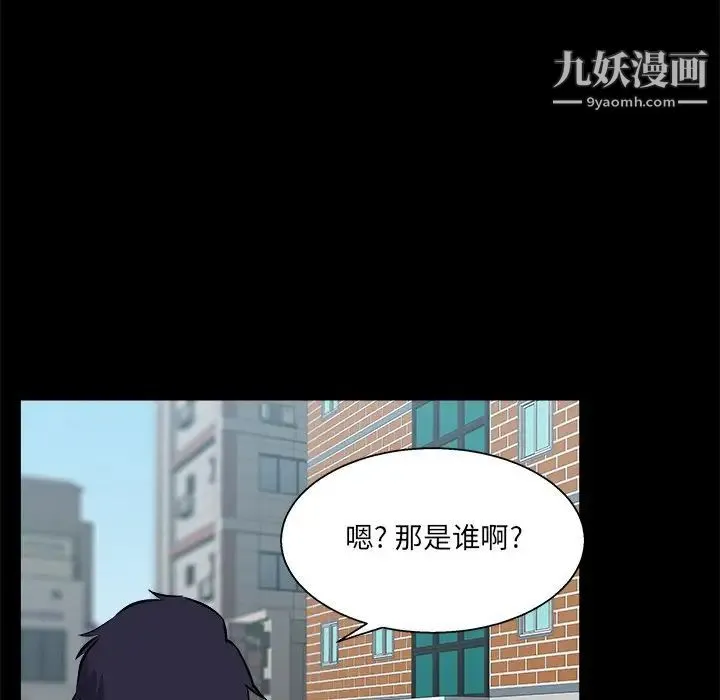 家族的遗产 - 第30话最终话 - page 125