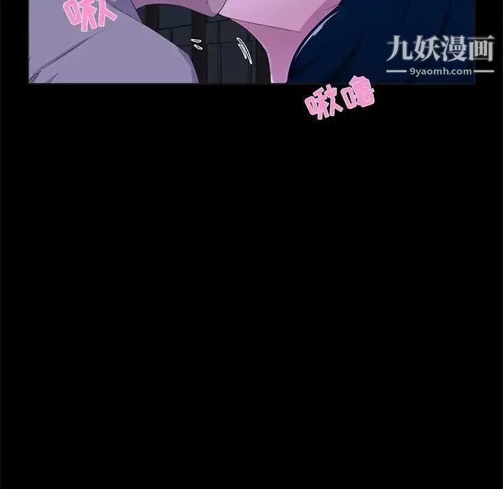 家族的遗产 - 第23话 - page 5